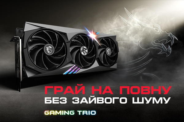 Відеокарта MSI GeForce RTX 4090 GAMING TRIO 24G